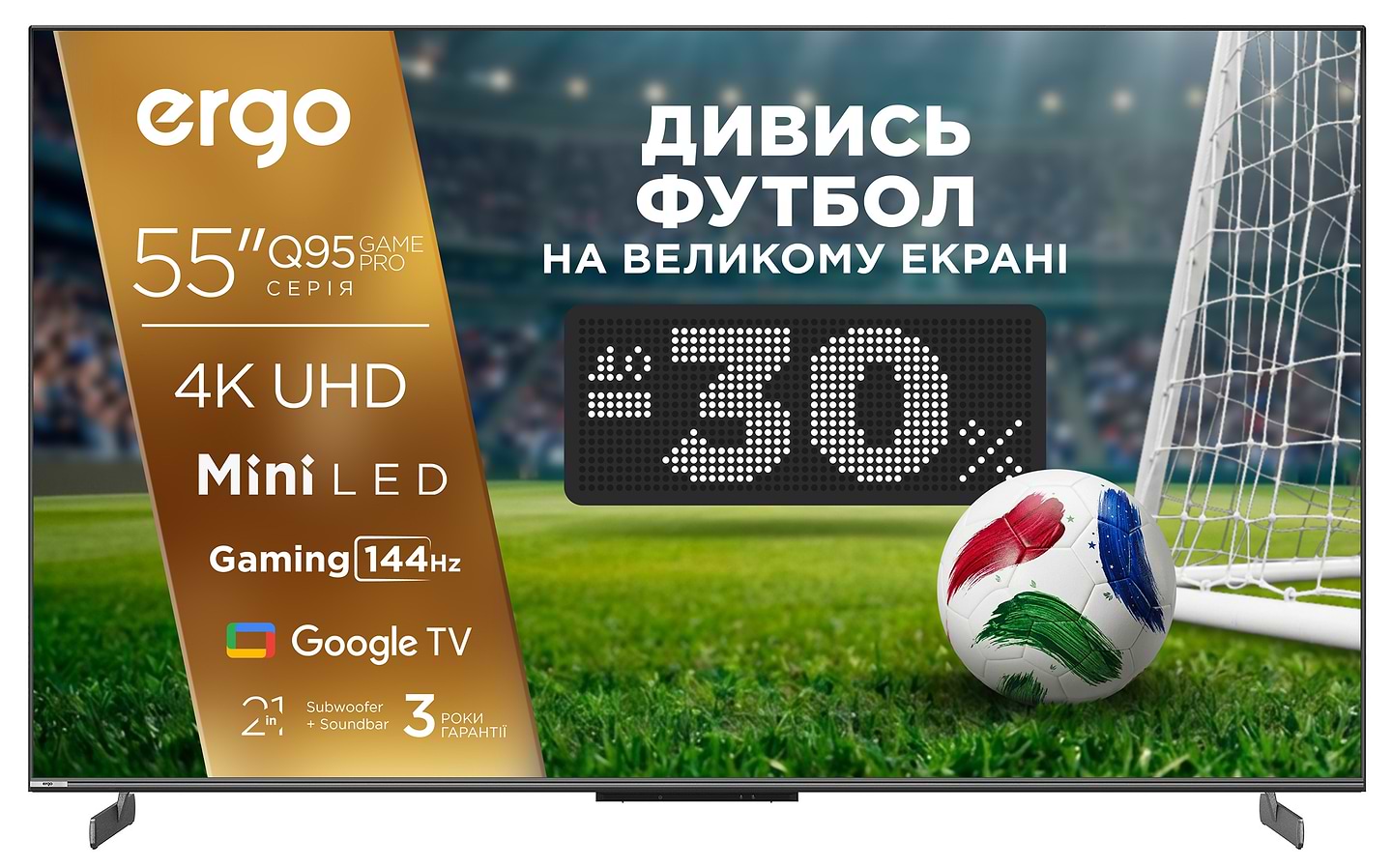 Телевізор Ergo 55MQ95 Game PRO